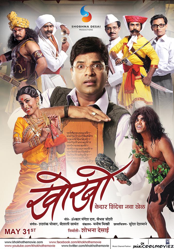 pachadlela full marathi movie 1080p download